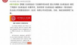 东莞邓先生爆料案件最新,真相大白，正义终将到来
