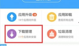为爱找爆料视频大全下载,一键下载为爱找爆料全集