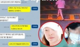 停车场绯闻爆料视频播放,一场激情碰撞背后的真相揭秘