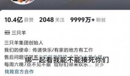 三战直播爆料最新消息,揭秘战场新动态与神秘势力动向