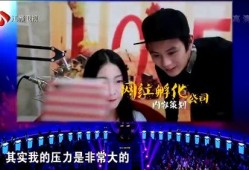 非城勿扰最新一期在线观看,情感抉择与人生感悟大揭秘