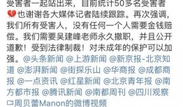 最新爆料周贝蕾事件