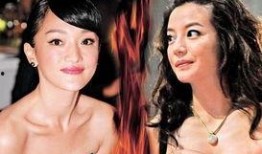 天涯爆料周迅赵薇视频,娱乐圈风云再起