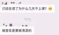 深圳高中爆料事件最新情况,最新进展与各方回应梳理