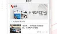 常州头条最新爆料,揭秘重大事件背后真相！