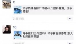 朋友圈发一些爆料新闻,揭秘最新热点事件内幕