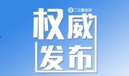 最新全面爆料消息新闻,最新全面爆料新闻深度解析