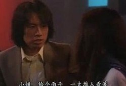 男亲女爱粤语在线观看,浪漫爱情故事引观众共鸣