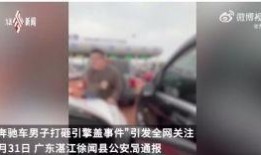 爆料打架事件视频最新进展,打架事件视频进展揭秘，真相逐渐浮出水面