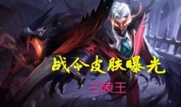 兰陵王爆料最新消息视频