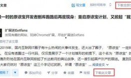 知乎最新爆料文章大全下载,一文览尽全网热点事件