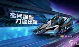 绝影2新配色爆料视频,视觉盛宴即将开启！