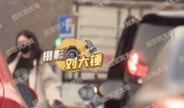 情人节爆料酒店视频播放,浪漫之夜背后的惊人真相