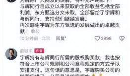 董宇辉最新爆料消息,揭秘娱乐圈不为人知的幕后故事