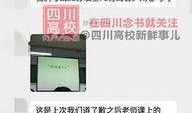 成都电商网最新爆料,揭秘最新电商行业动态与趋势