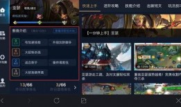 流浪者新版爆料视频,揭秘游戏新内容与玩法革新