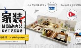 深度爆料装修教学视频,装修教学视频全解析，轻松掌握装修技巧