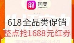 国美保险最新爆料,揭秘行业内幕，深度解析市场动态