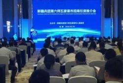 五家渠新闻爆料热线,聚焦民生，倾听民声