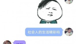 免费进入吃瓜QQ群,加入QQ群共享欢乐时光