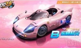 2024最新勋章车爆料,科技与豪华的完美融合