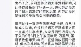 美报纸最新爆料,美报纸最新爆料揭示惊人内幕