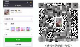 富婆朋友圈爆料视频,一场奢华生活的真实写照