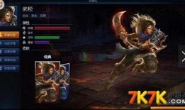 英雄之刃新英雄爆料视频