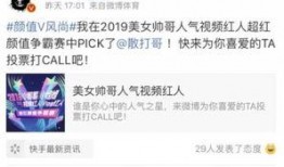 妮露 最新爆料微博,揭秘神秘事件背后的真相