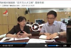 江西电视台新闻爆料,揭秘某重大事件背后真相