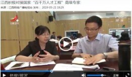 江西电视台新闻爆料,揭秘某重大事件背后真相