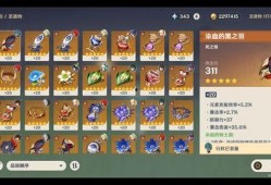 原神遗物属性爆料最新,探索神秘力量，解锁无尽潜能