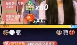 直播爆料白鹿事件视频下载,视频下载背后的真相揭秘