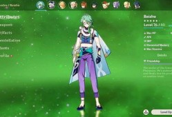 原神3.3复刻最新爆料