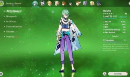 原神3.3复刻最新爆料