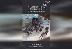 缅甸神秘人爆料视频下载,缅甸神秘爆料视频背后的惊人真相
