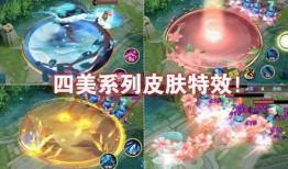 凯的新皮肤最新爆料格子,时尚潮流引领潮流先锋