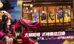 决战平安京2月爆料视频,新式神、新皮肤、全新玩法大揭秘！