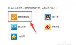 免费链接吃瓜群qq,QQ群里的热门话题与趣味互动