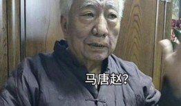 马岐爆料马季打师父的视频,师徒关系再掀波澜