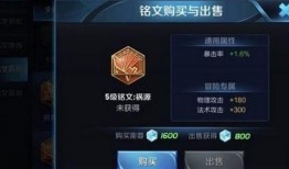 王者荣耀无双猴子最新爆料,无双猴子全新爆料，技能升级，战力再攀高峰！