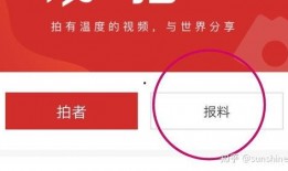 新闻媒体有爆料费吗,揭秘新闻媒体爆料背后的费用之谜