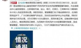 李健健最新爆料新闻事件,揭秘娱乐圈惊人内幕