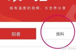 怎么找新闻爆料,如何轻松找到独家线索