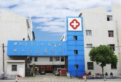 兴化人民医院爆料事件视频,视频揭露惊人内幕