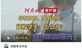 新乡新闻爆料,最新爆料揭示城市动态，聚焦民生热点”