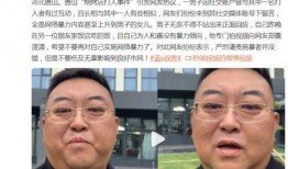 唐山打人爆料人现状最新