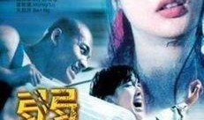 钟淑慧弱杀在线观看