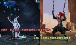 玄策台词爆料视频下载,揭秘英雄背后的故事与魅力