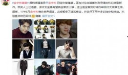 最新娱乐圈新闻爆料文章